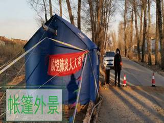 微信图片_20200211085539