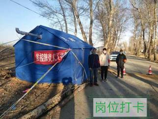 微信图片_20200211085509