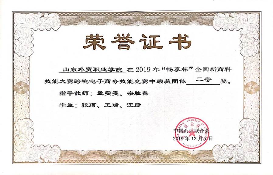 0E12E26CB31CAAF7CE8AC1210BEDD332