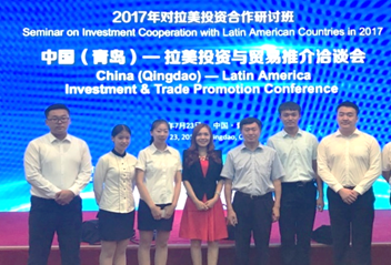 说明: 2017.7.23参加拉美投资与贸易推介洽谈会与院长刁建东院长合影.jpg